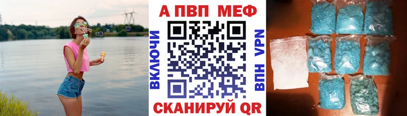 Alpha-PVP СК даркнет сайт OMG как войти Сосновоборск