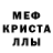 Alpha PVP СК Professor Pillow