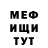 Метадон мёд Irina 2384