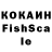 КЕТАМИН VHQ Edward Romano