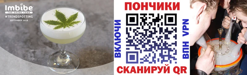 Cannafood конопля  МЕГА как войти  Сосновоборск 