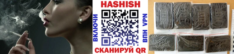 МЕГА ссылки Сосновоборск Гашиш VHQ