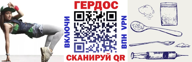 mega   Сосновоборск  Героин Heroin 
