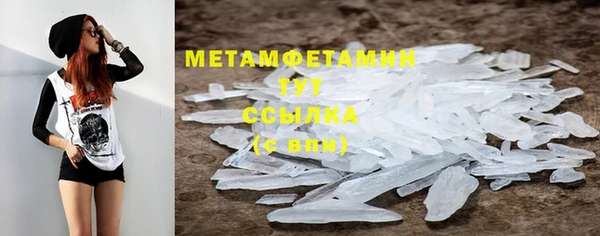 марихуана Армянск