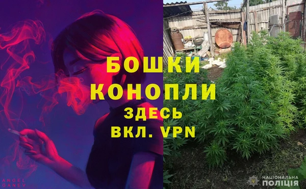 марихуана Армянск