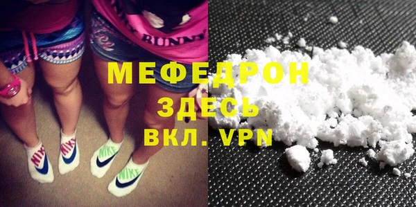 альфа пвп Корсаков