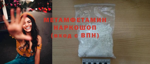 марихуана Армянск