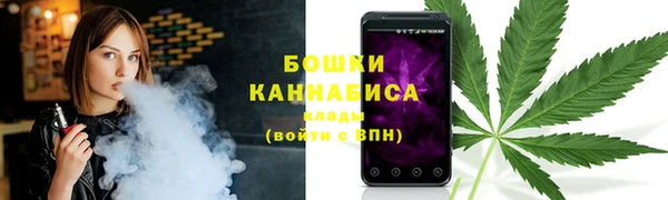 марихуана Армянск