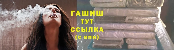 а пвп мука Арсеньев