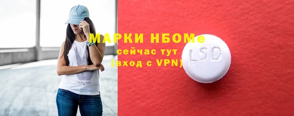 марихуана Армянск