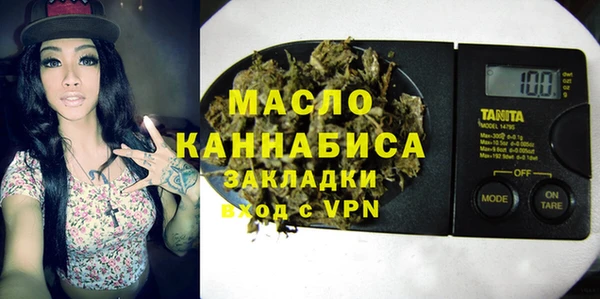марихуана Армянск
