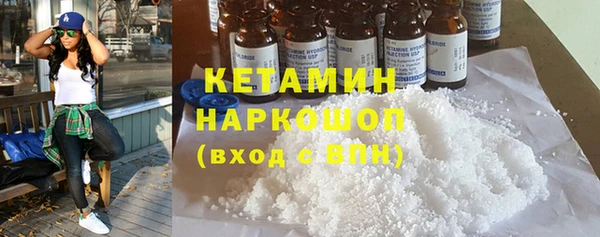 марихуана Армянск