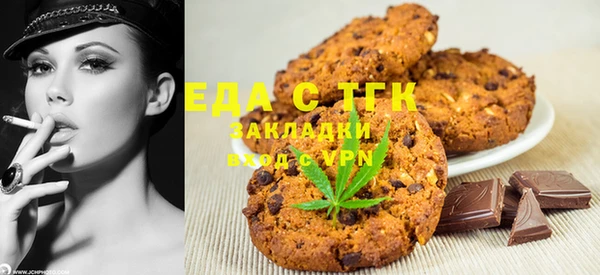 сатива Аркадак