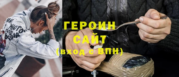 а пвп мука Арсеньев