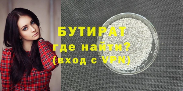 сатива Аркадак