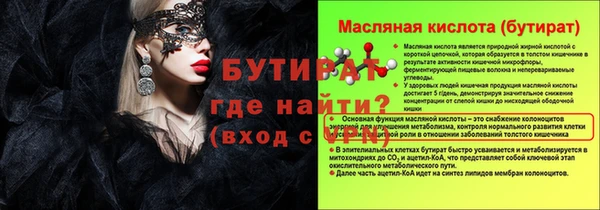 сатива Аркадак