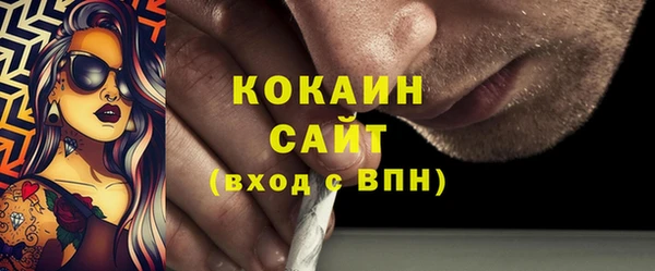а пвп мука Арсеньев