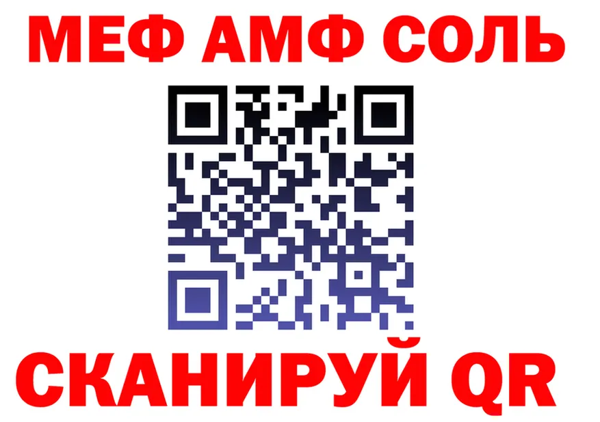 Магазин наркотиков  формула Сосновоборск