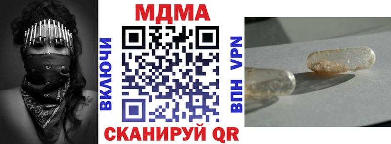 MDMA VHQ  Сосновоборск 