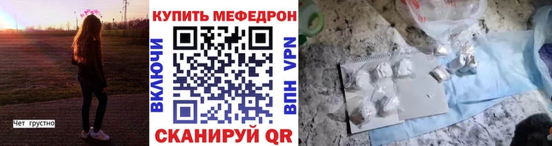 как найти закладки  Сосновоборск  Меф mephedrone 