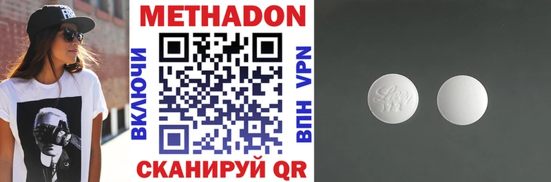 Метадон VHQ  mega вход  Сосновоборск  хочу  