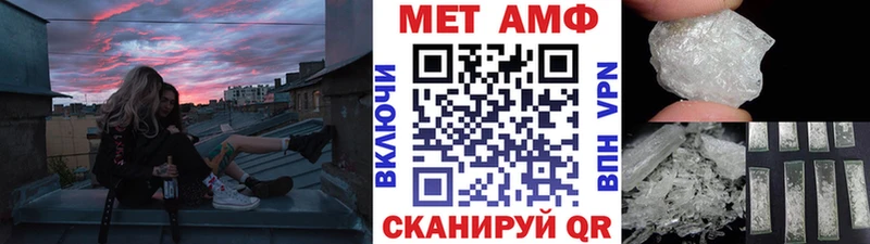 Метамфетамин Декстрометамфетамин 99.9% Сосновоборск
