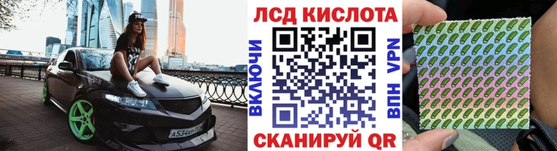 Марки N-bome 1,5мг  Сосновоборск 