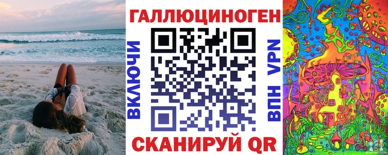Галлюциногенные грибы Psilocybe  где найти   Сосновоборск 